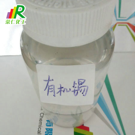 有機錫的用途有哪些？